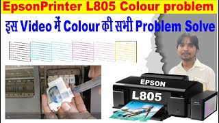 Epson L805 colour problem solution II Epson L805 Colour missing problem solve II l805 color problem [upl. by Glavin]