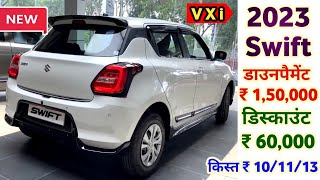 Maruti Swift 2023 VXi Model Price  Maruti Swift VXi On road Price  Loan  Down payment  Finance [upl. by Fillian]