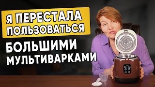 ЧТО ГОТОВИТЬ в маленькой МУЛЬТИВАРКЕ Рецепты для мини мультиварки [upl. by Devy578]