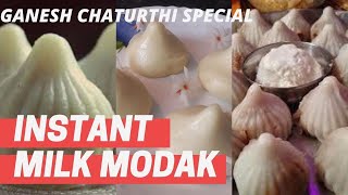 Malai Modak RecipeMilk Modak Recipe Instant Modak Recipe Dudh Modak Recipe Ganesh Modak [upl. by Carmelle]