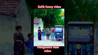 palligramtv sofik tuhina sofikerfunnyvideo gaan banglacomedyvideosofikerfunnyvideo [upl. by Neenwahs]