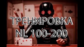 Тренировка с регом NL100200 часть 3 Общие рекомендации [upl. by Audrit]