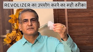 डॉ हेमंत कालरा रिवॉलाइज़र का उपयोग करने का तरीका बता रहे हैं l HOW TO USE A REVOLIZER [upl. by Leiand]