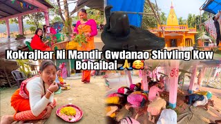 Kokrajhar Ni Mandir Gwdanao Onthai Ni Shivling Kow Bohaibai 🙏🥰​⁠dwimubasumatary6647 [upl. by Nuy151]