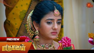 Marumagal  Preview  11 Nov 2024  Tamil Serial  Sun TV [upl. by Allak]