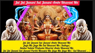 jai jai janani sai janani songdurga maa sai jananisatya sai bhajana‪melodiesbyjaya16‬​ [upl. by Clarissa]