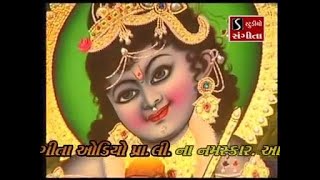 Nidhi Dholakiya Asif Zeriya Shayan Aarti Podhone Rannchod Raya Dakor Ni Jatra  3 [upl. by Adoc]