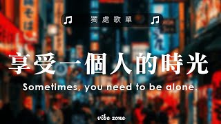 英文歌曲排行榜2024《 英文歌》英文歌曲排行榜2024  Best English Songs 2024  KKBOX 西洋排行榜 2024【高音质 动态歌词Lyrics】很火的英文歌 [upl. by Chui]