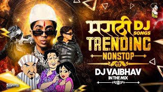 Marathi Dj Songs Trending Nonstop 2024 नॉनस्टॉप डीजे गाणी Marathi Hindi Songs DJ Vaibhav in the mix [upl. by Ajit10]