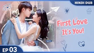 First Love Its You EP 03【HindiUrdu Audio】 Full Episode  Chinese Drama in Hindi Dubbed [upl. by Anagnos]