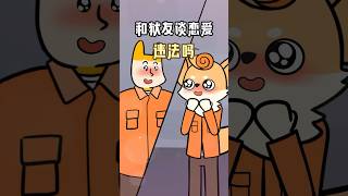 所以04年5月发生了什么？ 意想不到的结局 猛男必备 恋爱脑有福了 [upl. by Alidia]