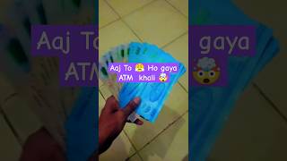 Aaj 🤑 To ATM Ke Sare Paise💸💸 Khali Kar Diye ATM Khali Hai yt tranding vlog youtubeshorts [upl. by Ereveniug]