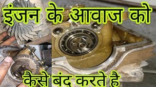 Fix Engine Sounds From Suzuki Access 125  Gajanan Auto Service And Parts [upl. by Patnode]