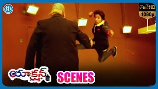 Action 3D Movie Scenes  Shyam is Rescued by Allari Naresh Vaibhav and Raju Sundaram [upl. by Elbart]