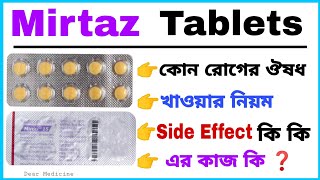 Mirtaz 15 mg tablet uses in bengali  Mirtazapine tablets Use Dosage Side effects amp Benefits [upl. by Eicnan]