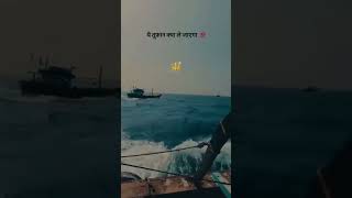 Aandhi hai to kya shayari neerdhakad [upl. by Llenrrad]