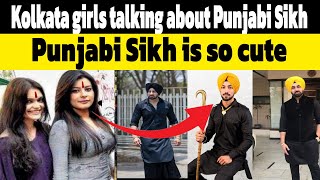 What kalkatta hindu girls and boys think about punjabi amp sikhs [upl. by Retswerb]