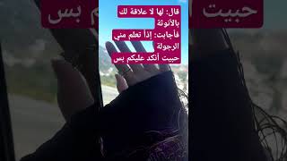 العشرة غالية ما مين ماكان معه حقها اكسبلور لايك اشتراك بالقناة [upl. by Pearlstein719]