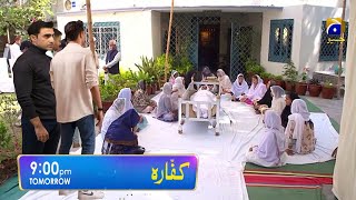 Kaffara Episode 18 Promo  Tomorrow at 900 PM  Kaffara Ep 18 Teaser  Kaffara  Episode 18  Laiba [upl. by Ahcmis]