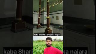 Kaba Sharif ka andar ka najarayoutubeshorts shortvideo vuralvideo [upl. by Onfroi]