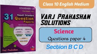 Science Questions paper 4  Section  B  Varj Prakashan solution  GSEB GUIDE [upl. by Kinghorn]