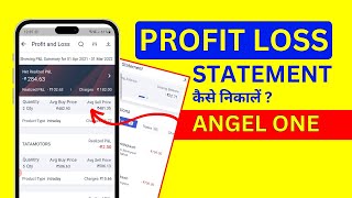 Angel One Demat Holding Statement  Angel One me Profit Loss Statement Kaise Dekhe [upl. by Gaul]