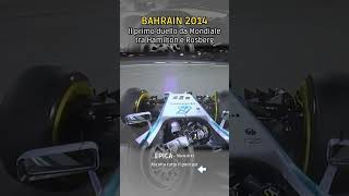 Bahrain 2014 primo duello Mondiale di Hamilton e Rosberg [upl. by Nirtak458]