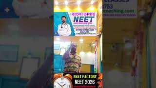 NEET 2026 neet 2026 preparation class neet 2026 preparation class bengali mediumneet neet2026 neet [upl. by Eirtemed511]