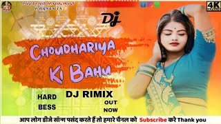 Bahu Choudhariya Ki Dj Remix Song  Hard Bass Remix  New Hr Dj Song 2025  Dj king Neemrana [upl. by Jorie]