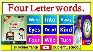 Four letter words  English Activity  Three letter words  Part 1 Garden of words [upl. by Putscher612]