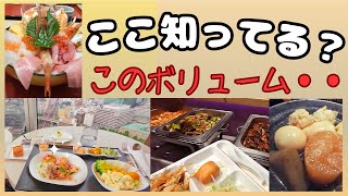 【東京グルメ5店】ガッツリ系食べ放題（500円おでん1000円ランチ）と、空に近いおしゃれランチ、ガッツリ海鮮丼。一人、友人、大切な人と。秋葉原、飯田橋、新橋、東京駅、そしてスカイツリー駅が最寄り。 [upl. by Nels24]