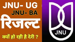 JNU UG Results 2024  Why Delay 😱  JNU UG Results Coming Soon Date Out jnuugresult2024 [upl. by Eremaj211]