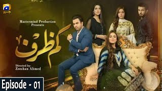 Kamzarf  Episode 01   HAR PAL GEO [upl. by Imat838]