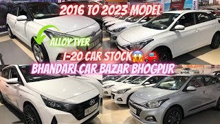 I20 CAR Stock😱🚗MODIFIED😱BHANDARI CAR BAZAR BHOGPURcarforsalecarbazaar [upl. by Norvun]