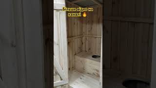 Великий садовий туалетAmplio aseo de jardín Large garden toilet Büyük bahçe tuvaleti woodworking diy [upl. by Arezzini]