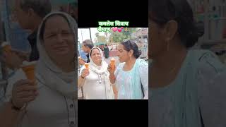 Maa❤ blessings of bebe 🥰😍 punjabi song gagan kokri 💕 [upl. by Ydal]