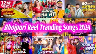 Top 10 Best Reels Trainding Bhojpuri Songs Of Neelkamal Singh  Nonstop New Bhojpuri Songs 2024 [upl. by Connor]