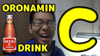 ORONAMIN C DRINK Japanese Energy Drink [upl. by Hofmann]