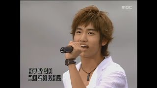 TVXQ  Drive 동방신기  드라이브 Music Camp 20040703 [upl. by Dagmar28]