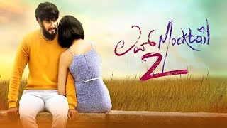 Love Mocktail 2 Kannada Movie best summary explanation new 360P  Darling Krishna  Milana Nagaraj [upl. by Amary]