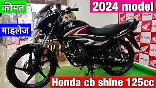 Honda cb shine 125cc  Honda shine bs6 2024 model [upl. by Nomrah]