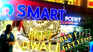 Reliance smart Bazaar diwali sale 2024🔥লুট অফার চলছে ।।তমলুক রিলায়েন্স।।Grocery item offer [upl. by Ardnola]