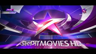 Jalsha Movies channel intro  বাংলার সবচেয়ে বড় সিনেমা হল  Star jalsha channel [upl. by Leary456]