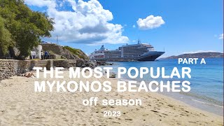 MYKONOS BEACHES 2023  A COMPLETE GUIDE Part A [upl. by Aruabea973]