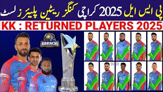 karachi kings team squad psl 2025psl 2025 team squad psl2025 all team squad [upl. by Genevra]