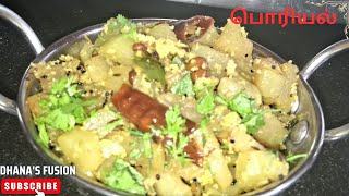 சர்க்கரை அளவை குறைக்கும் நுக்கல் பொரியல்  nukkal poriyal recipe in tamil [upl. by Alledi]