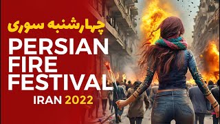 CHAHRSHANBE SURI  IRAN 2022  ۱۴۰۰ چهارشنبه سوری [upl. by Gnolb853]