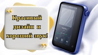 Astell amp Kern CT15 отличный плеер в своём сегменте [upl. by Zednanref]