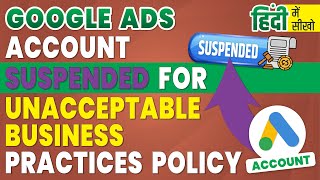 Google Ads Account Suspended For Unacceptable Business Practices Policy [upl. by Nylinej]