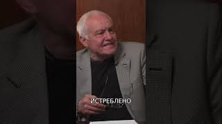 Лучшие были убиты А мы  потомки худших кто промолчал Борис Миронов [upl. by Samira683]